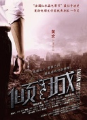 玩家必知的《战争时代2》获胜技巧与策略